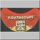 poltawa (41).jpg